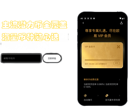 风控管理界面