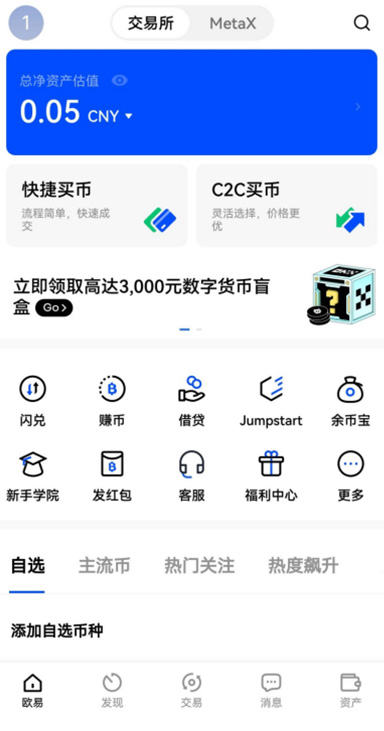 设置提现延迟时间